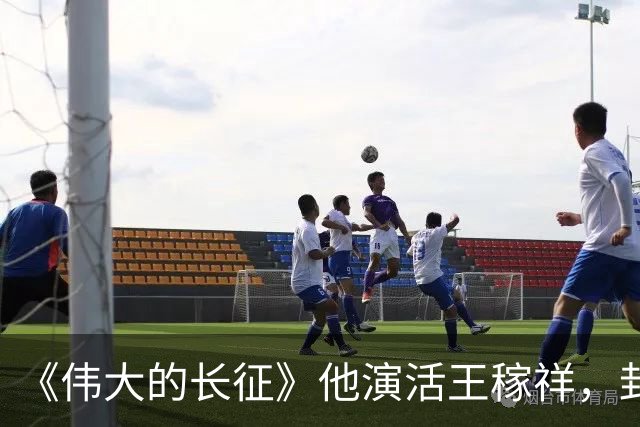 《伟大的长征》他演活王稼祥，封神演技不输于和伟！导演张永新因一部剧选定他