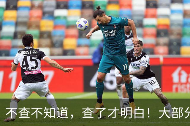 不查不知道，查了才明白！大部分欧美国家的大学招收留学生是为了盈利，而国内几乎所有的大学招收外国留学生都是亏损的