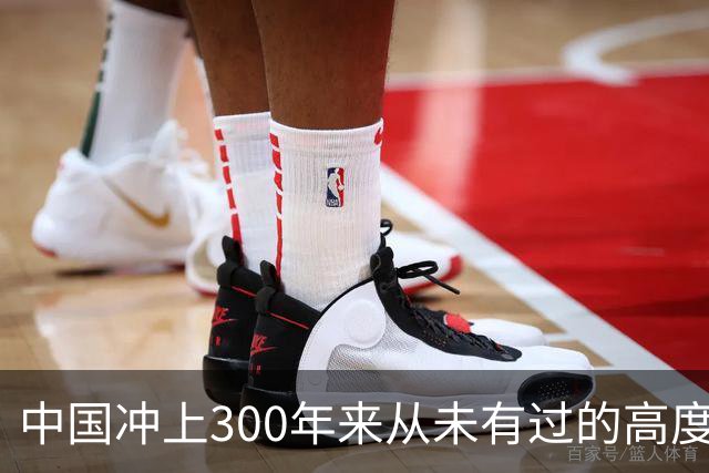 中国冲上300年来从未有过的高度，一举超过美国最鼎盛时期