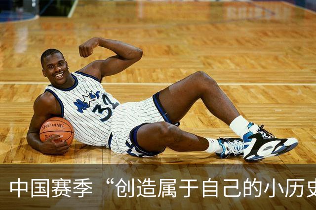 中国赛季“创造属于自己的小历史”，施晗让更多人看见了自己