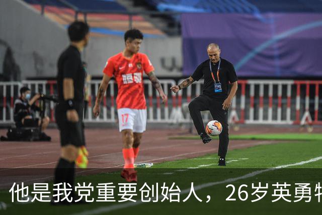 他是我党重要创始人，26岁英勇牺牲，外甥后来成为总理！